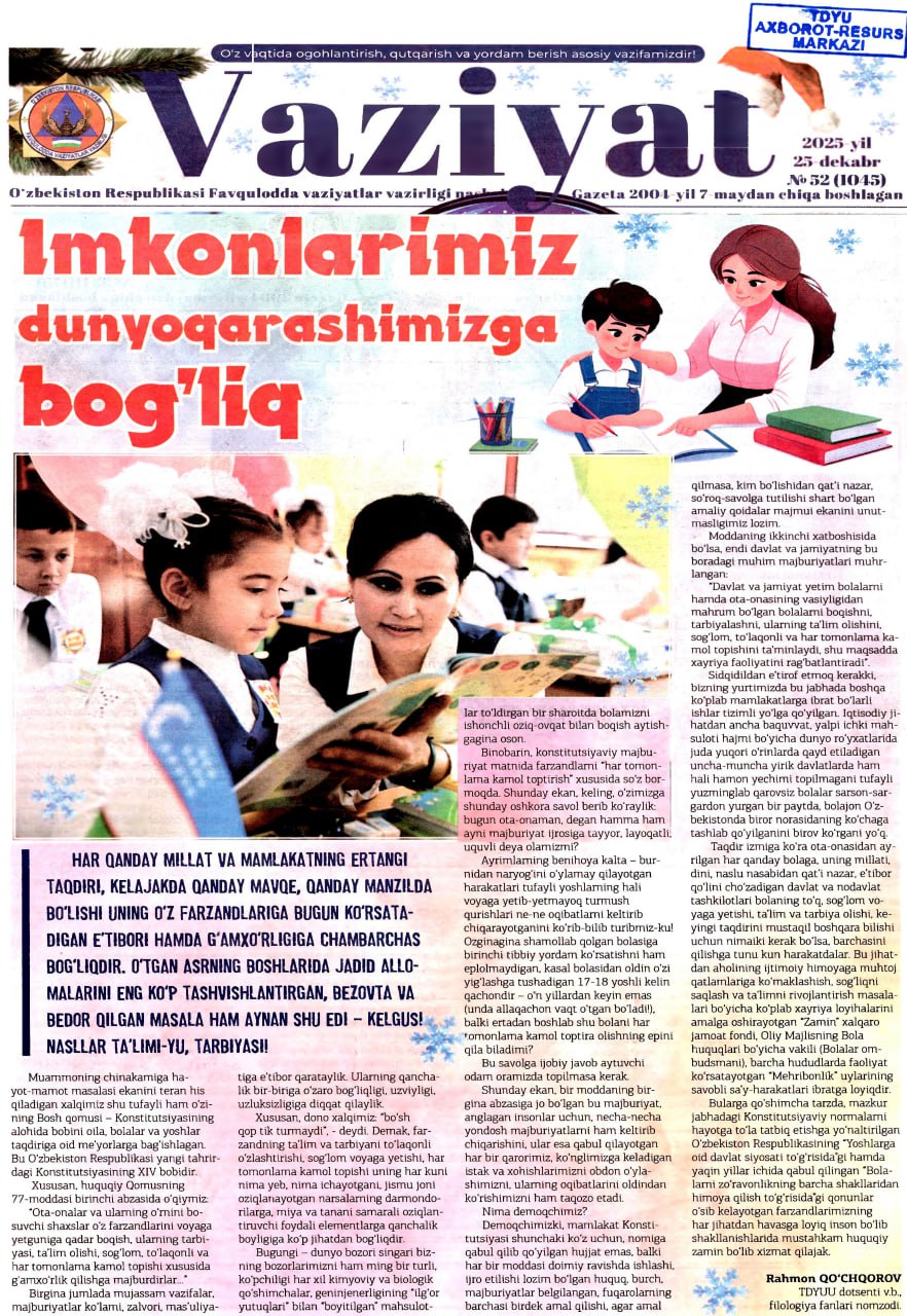 Imkonlarimiz dunyoqarashimizga bog'liq