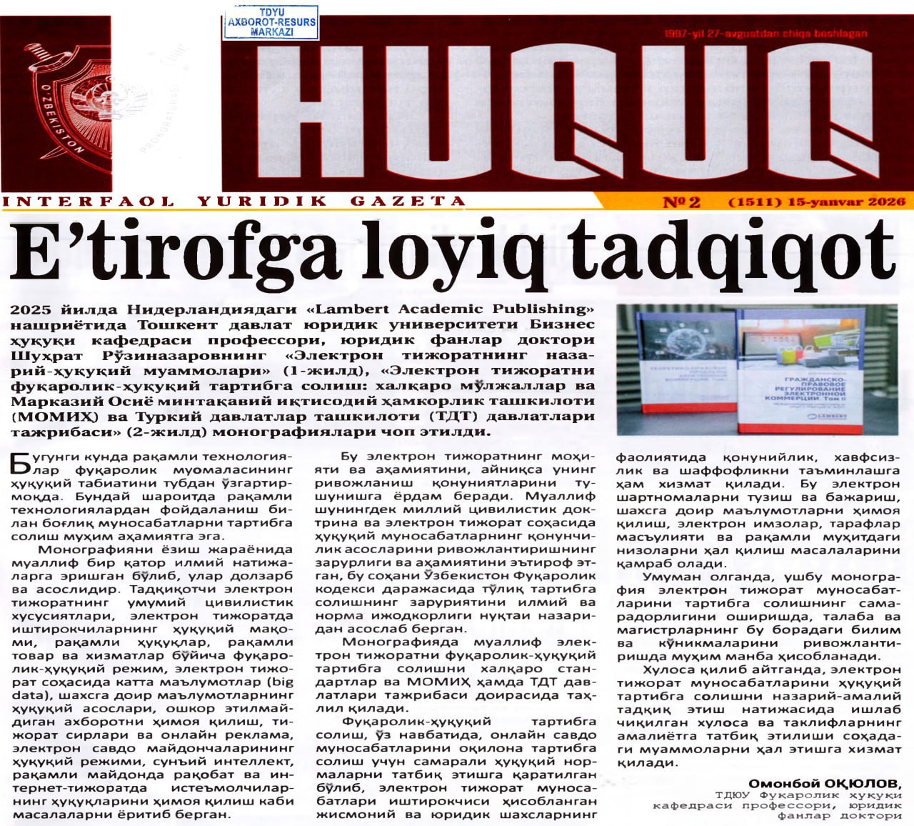 E'tirofga loyiq tadqiqot