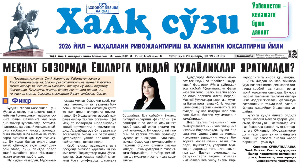 Меҳнат бозорида ёшларга қандай қулайликлар яратилади?