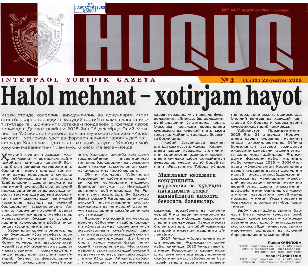 Halol mehnat - xotirjam hayot