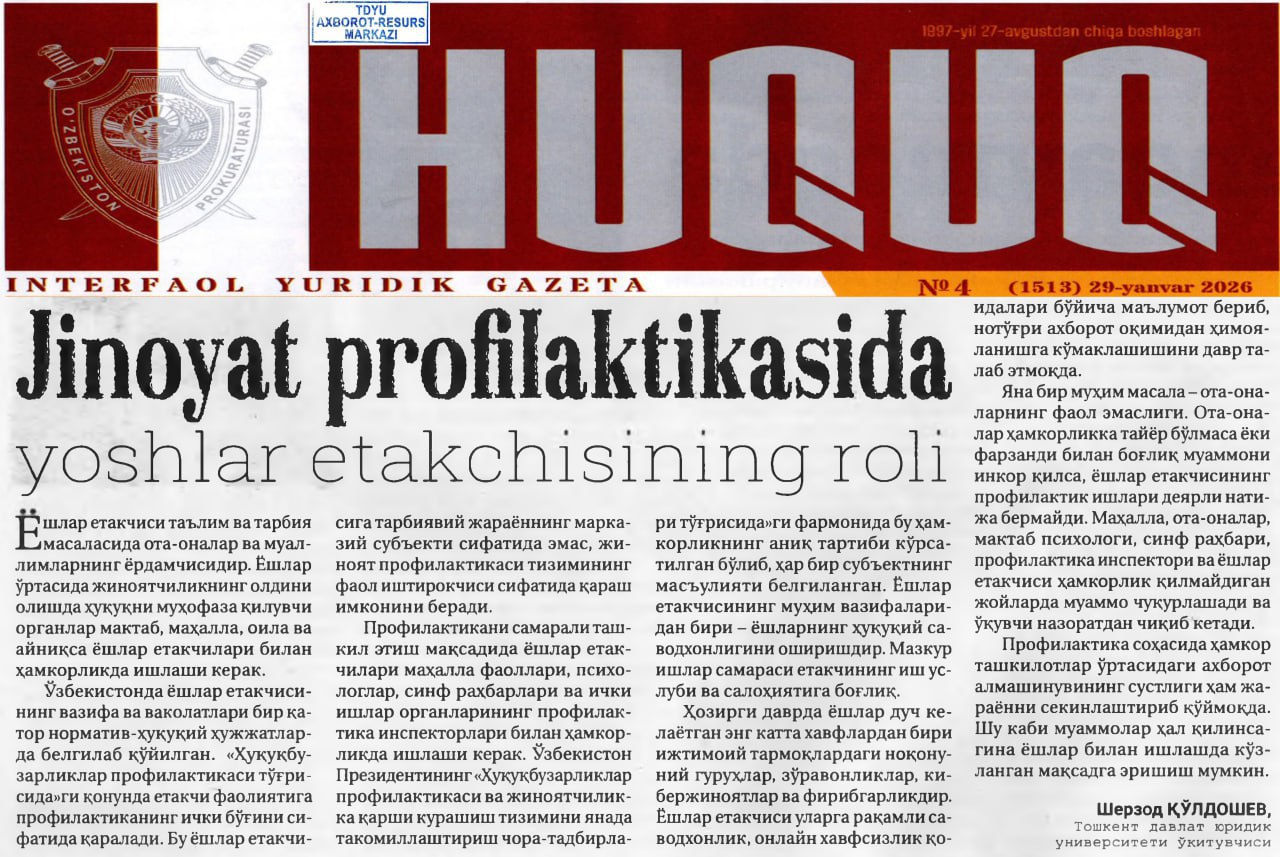 Jinoyat profilaktikasida yoshlar etakchisining roli