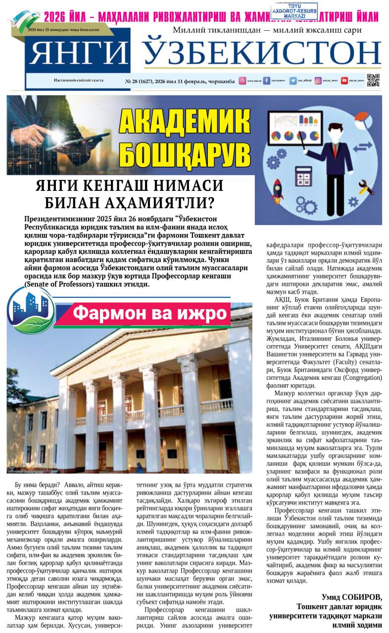 ЯНГИ КЕНГАШ НИМАСИ БИЛАН АҲАМИЯТЛИ?