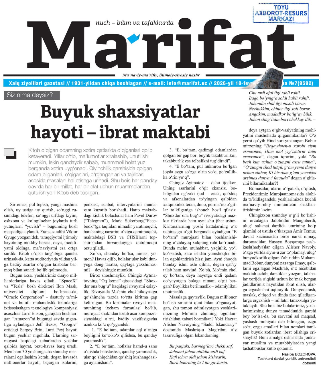 Buyuk shaxsiyatlar hayoti – ibrat maktabi