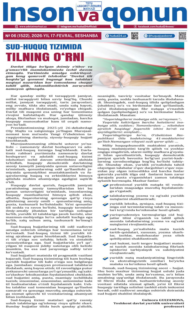 SUD-HUQUQ TIZIMIDA TILNING O‘RNI