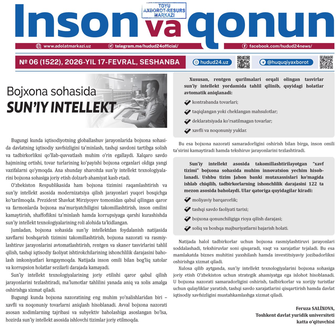 Bojxona sohasida sun'iy intellekt