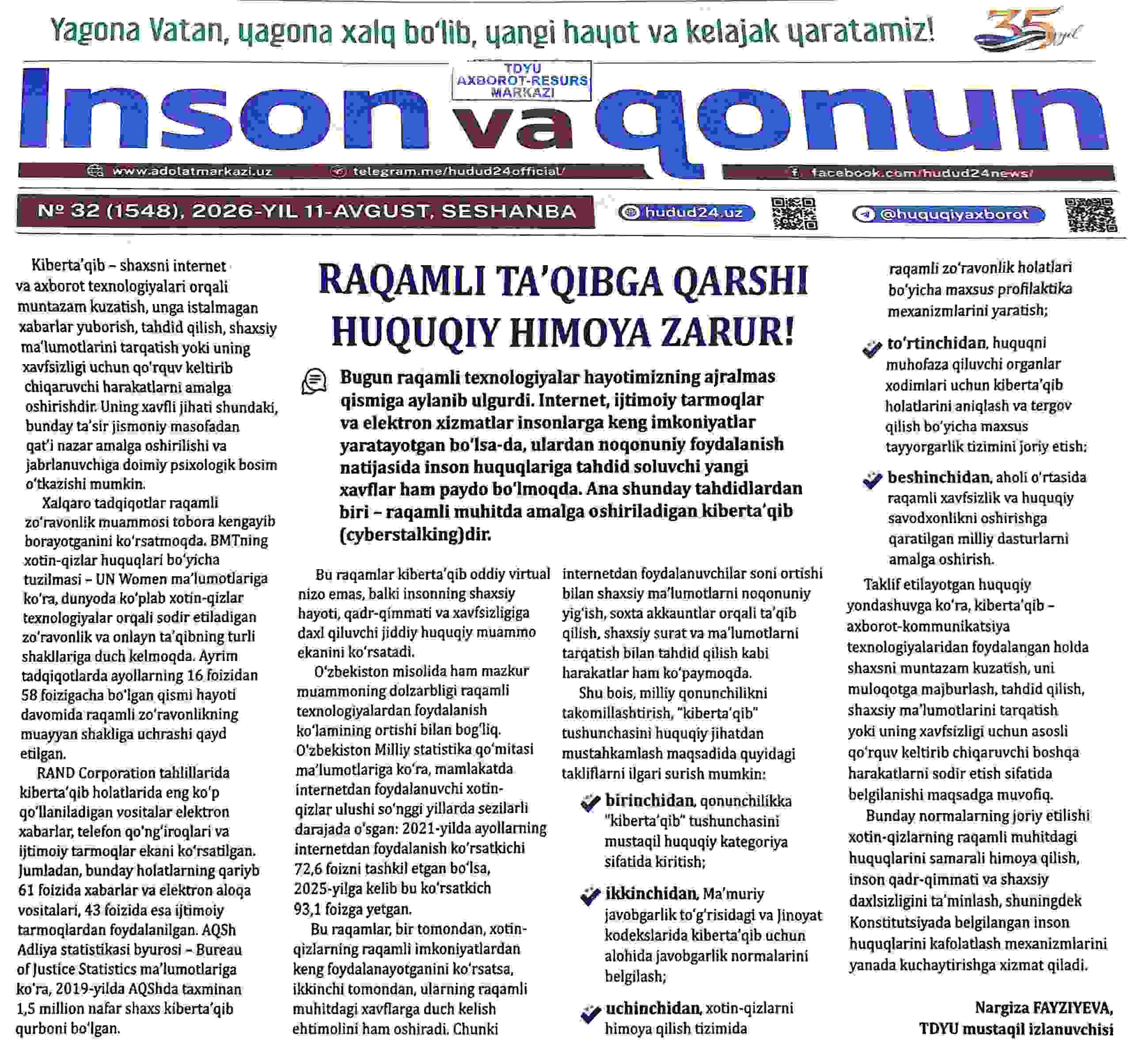 RAQAMLI TA'QIBGA QARSHI HUQUQIY HIMOYA ZARUR!
