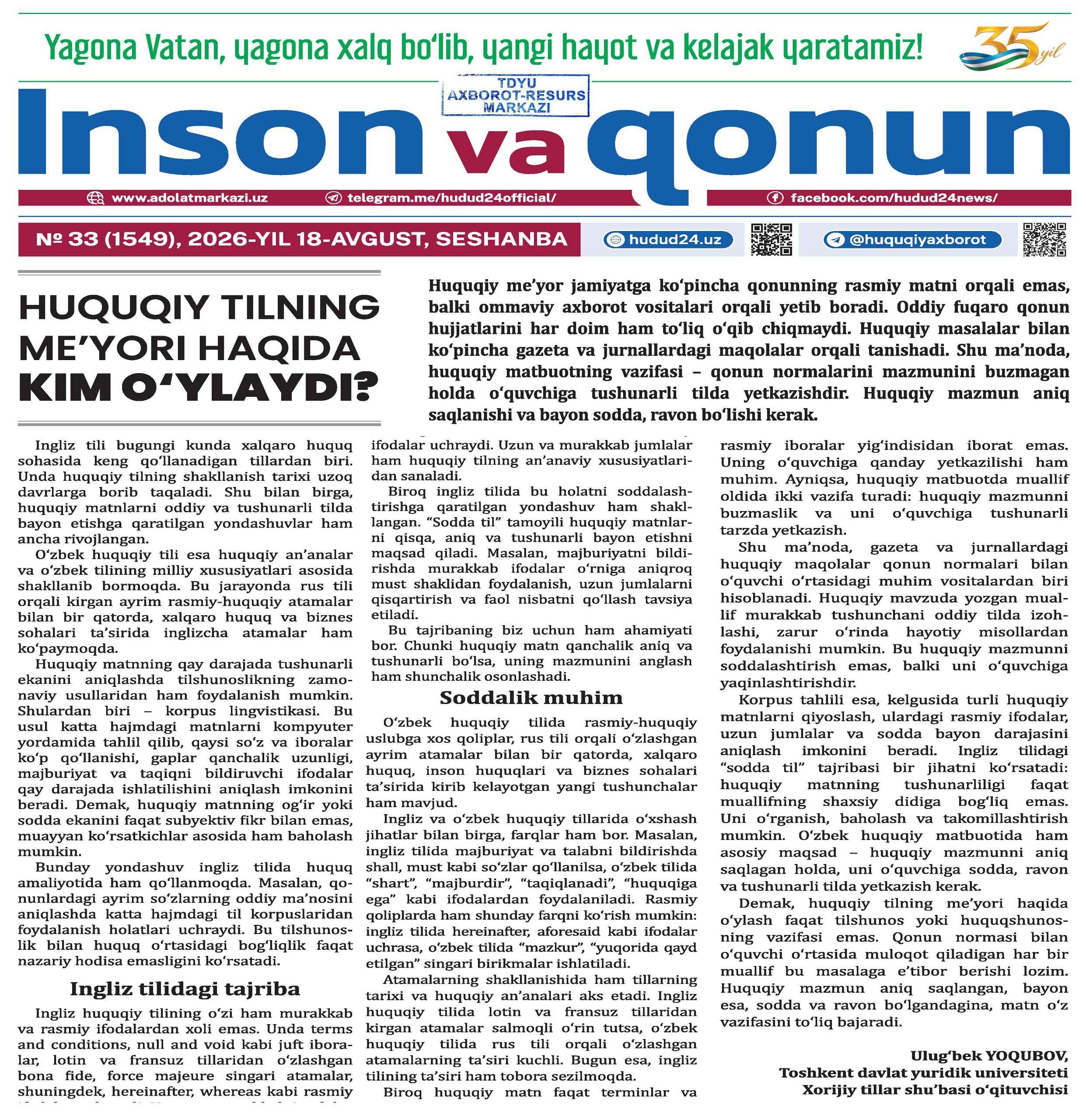 Huquqiy tilning me'yori haqida kim o'ylaydi?