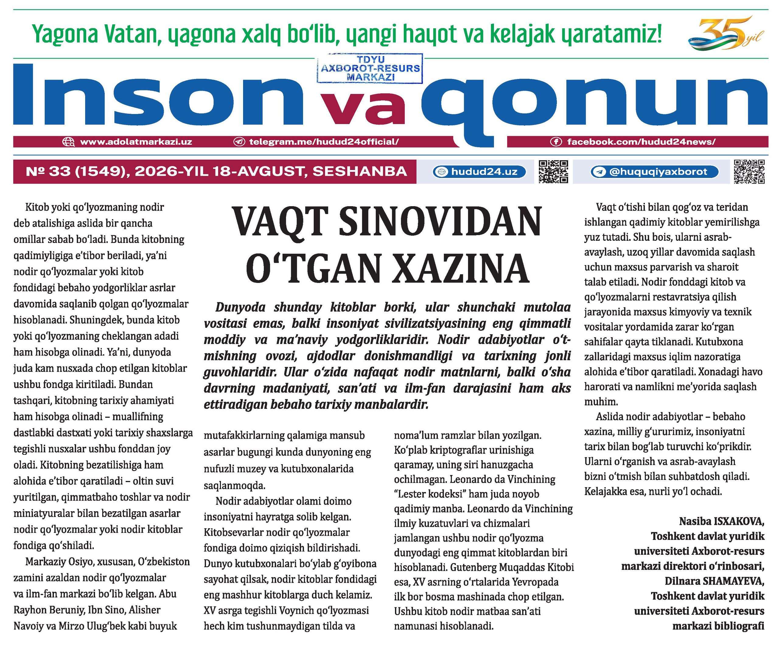 Vaqt sinovidan o'tgan xazina
