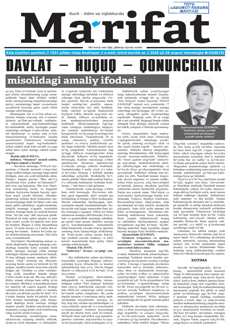 Davlat-Huquq-Qonunchilik misolidagi amaliy ifodasi
